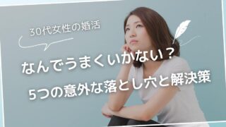 男性に「察して」は難しい。「伝える」へのシフトでもっと良い関係に！