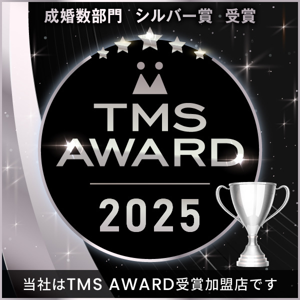 TMS AWARD2025受賞