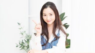 結婚相談所ジュブレ。婚活を理解した婚活女性