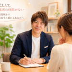 結婚相談所ジュブレ。中村のカウンセリング