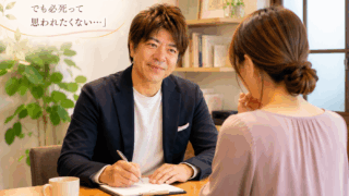 結婚相談所ジュブレ。中村のカウンセリング中