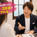 結婚相談所ジュブレ。代表中村哲男のカウンセリング風景