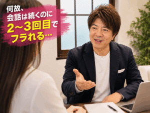 結婚相談所ジュブレ。代表中村哲男のカウンセリング風景