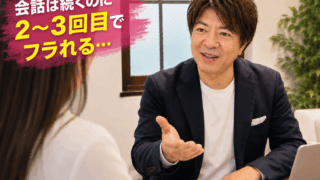 結婚相談所ジュブレ。代表中村哲男のカウンセリング風景