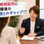 結婚相談所ジュブレ。代表中村の女性会員とカウンセリング。