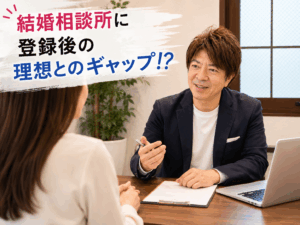 結婚相談所ジュブレ。代表中村の女性会員とカウンセリング。