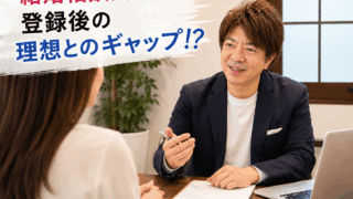 結婚相談所ジュブレ。代表中村の女性会員とカウンセリング。
