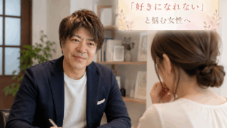 結婚相談所ジュブレ。中村のカウンセリング中。