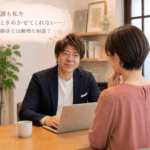 結婚相談所ジュブレ。中村の面談カウンセリング風景