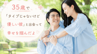 結婚相談所ジュブレ。婚活で幸せ掴んだジュブレの会員さん