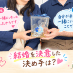 結婚相談所ジュブレ。成婚報告に来ていただいたお二人。婚活女性卒業です。