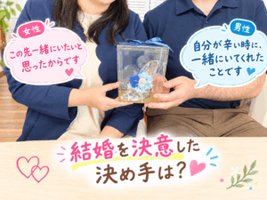 結婚相談所ジュブレ。成婚報告に来ていただいたお二人。婚活女性卒業です。