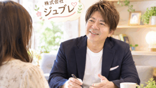 結婚相談所ジュブレ。代表のカウンセリング中。
