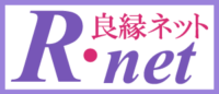 logo_ryoen.png 良縁ネット